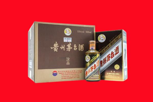 鄂州上门回收珍品茅台酒